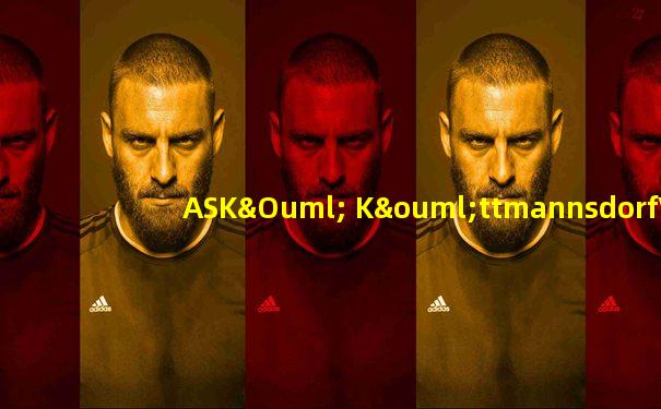 ASKÖ KöttmannsdorfVS克拉根福1909解说